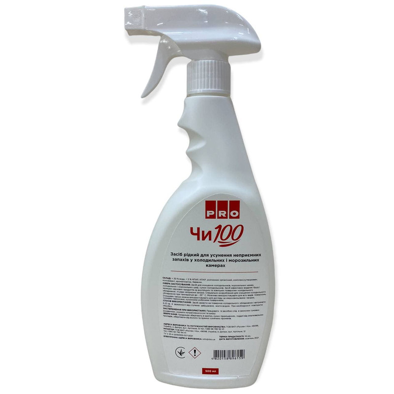 Засіб ЧИ100 для очищення холодильного обладнання, 500мл